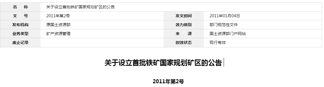 貴陽評估公司