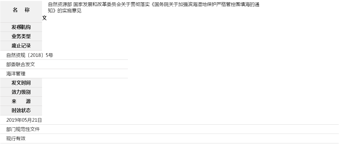 貴州礦業(yè)權資產評估機構